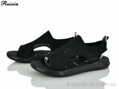 Ruixin R256-1, 320.00, 8, 36-41