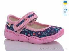 Weestep-Ukraine R107850562, 270.00, 8, 22-29