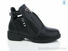 Xifa kids Z022 black, 150.00, 8, 31-37