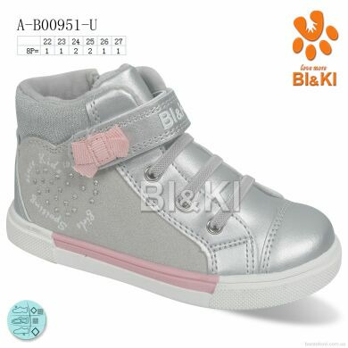TOM.M A-B00951-U, 220.00, 8, 22-27
