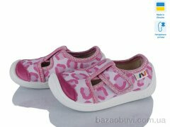 Weestep-Ukraine 701-140, 310.00, 8, 25-32