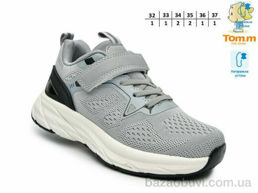 TOM.M T68068B, 585.00, 8, 32-37