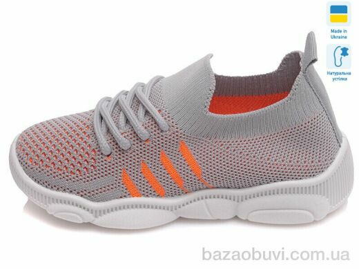 Prime-Opt Weestep R107850310-WS, 225.40, 8, 25-32