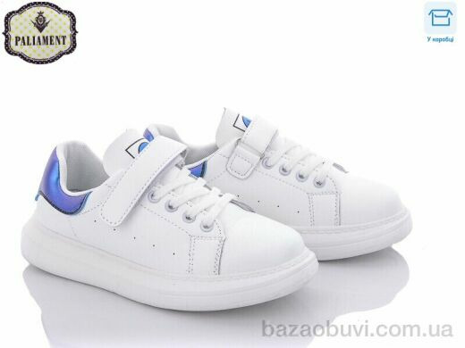 PALIAMENT B107-5, 220.00, 8, 32-37