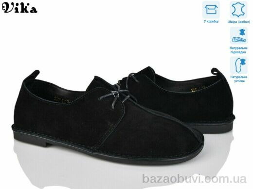 VIKA-Limani-LULU 220-1, 750.00, 8, 36-41