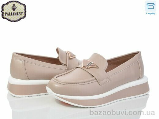 PALIAMENT W70-2, 495.00, 8, 32-37