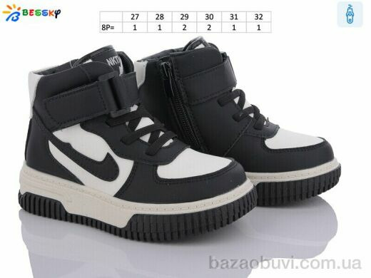 Bessky-Kellaifeng BE3535-1B, 390.00, 8, 27-32