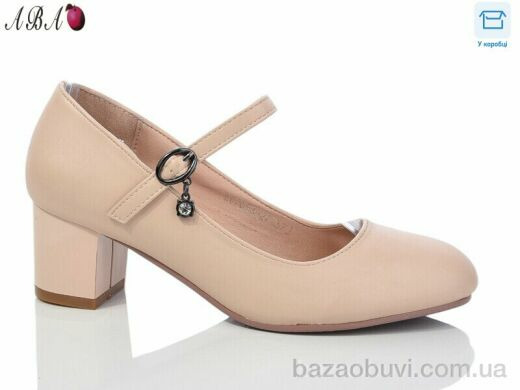 Aba KU7053-27-2, 390.00, 6, 36-41