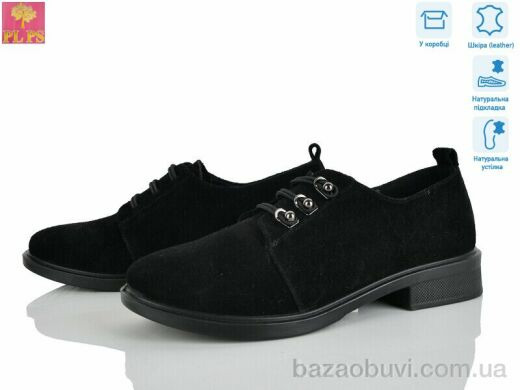 PLPS KK32-2, 22.00, 6, 36-40