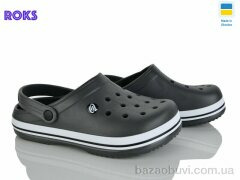 Roks 224 графіт, 230.00, 8, 41-45