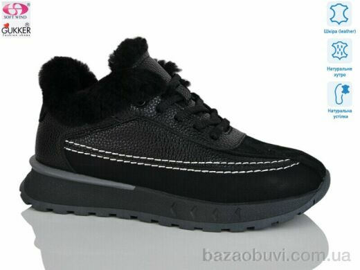 Gukkcr FC8058, 29.00, 8, 36-40