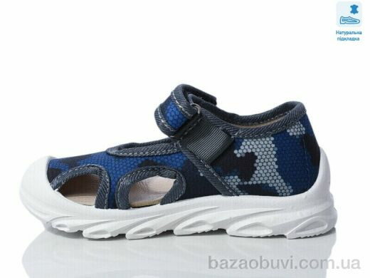 Prime-Opt Weestep R107850633-WS, 230.60, 8, 26-30