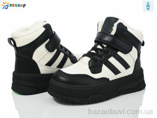 Bessky-Kellaifeng BM4004-2C, 750.00, 8, 32-37