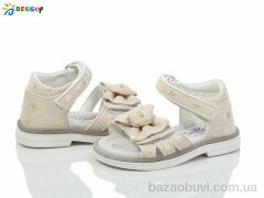 Bessky-Kellaifeng BL4085-2S, 350.00, 8, 19-24