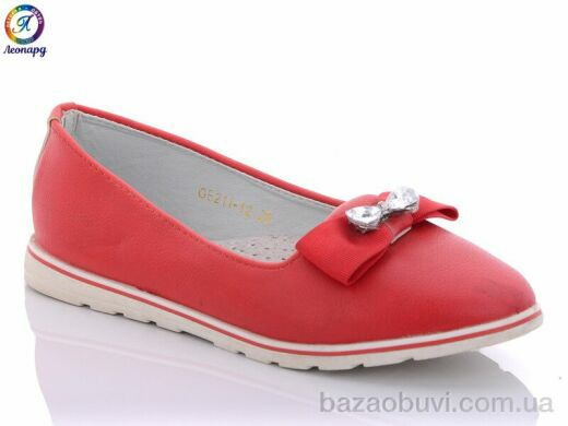 Леопард GE211-12, 110.00, 8, 27-32