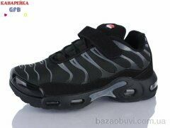 GFB-Канарейка R386-5, 800.00, 8, 33-38