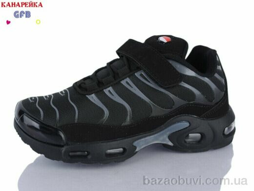 GFB-Канарейка R386-5, 800.00, 8, 33-38