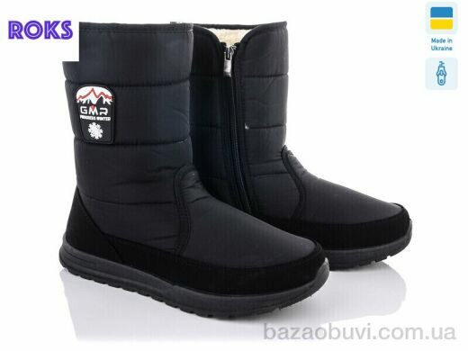 Roks Progress 4235, 570.00, 6, 41-45