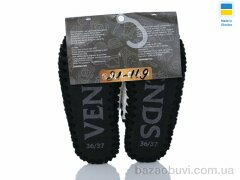 Active 21-119 білий, 270.00, 10, 36-41