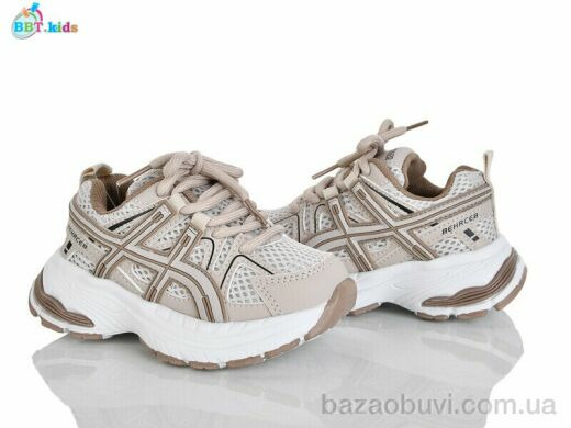 BBT H752-2-6, 450.00, 8, 26-31