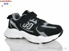 GFB-Канарейка R320-12, 700.00, 8, 32-37