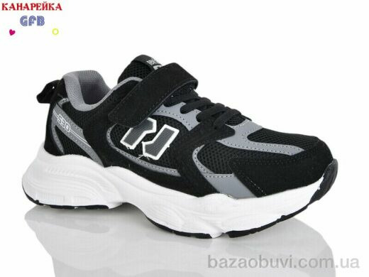 GFB-Канарейка R320-12, 700.00, 8, 32-37