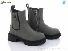 Bessky-Kellaifeng BM3263-3B, 630.00, 8, 26-31