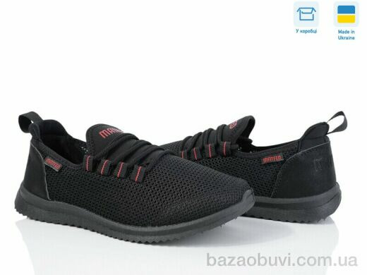Lvovbaza Progress 3927 чорний, 300.00, 6, 40-45