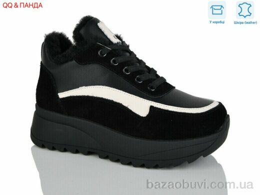 QQ&Панда B13-2, 1060.00, 8, 36-41