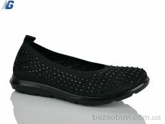 Navigator B26214-1, 390.00, 8, 36-41