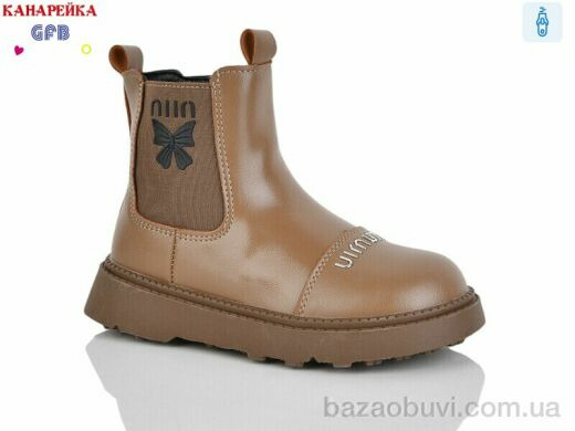 GFB-Канарейка S253-3, 590.00, 8, 28-33