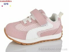 GFB-Канарейка T138-6, 460.00, 8, 21-26