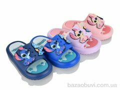 BABYSHOP C990 mix, 250.00, 12, 30-35