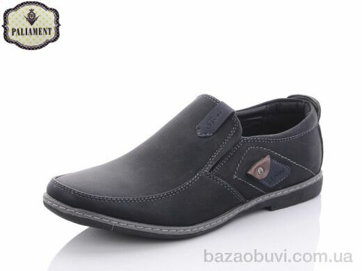 PALIAMENT D5215-2, 210.00, 8, 36-41