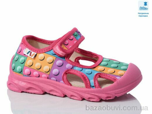 Prime-Opt Weestep R107850614-WS, 230.60, 8, 26-30