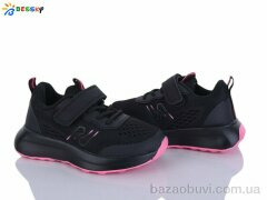 Bessky-Kellaifeng BY5104-7B, 565.00, 8, 26-31