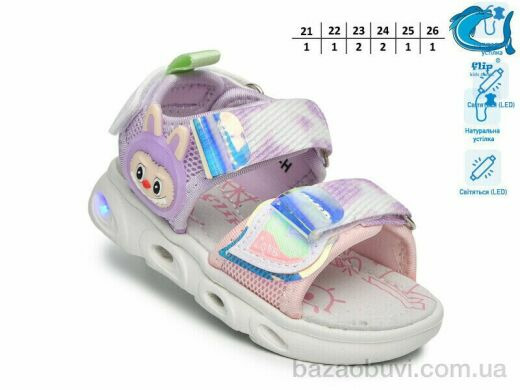 TOM.M 65042H LED, 390.00, 8, 21-26