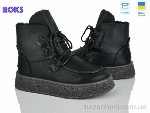 Roks 1901 чорний, 620.00, 6, 37-41