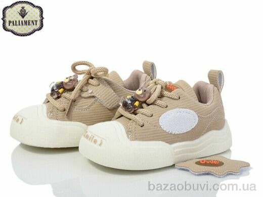 PALIAMENT A337-7, 250.00, 8, 22-27