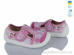 Weestep-Ukraine 701-142, 310.00, 8, 25-32