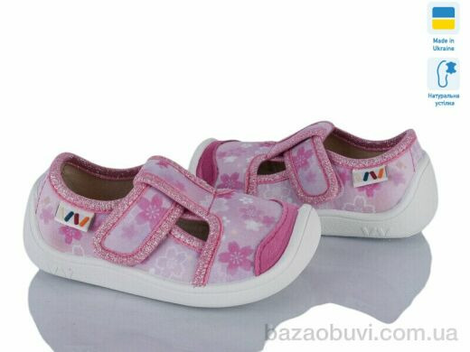 Weestep-Ukraine 701-142, 310.00, 8, 25-32