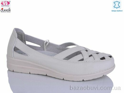 Gukkcr DB2147, 520.00, 8, 37-42