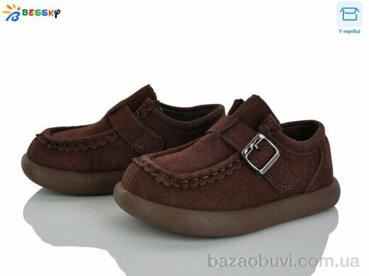 Bessky-Kellaifeng BD5166-2B, 565.00, 8, 25-30