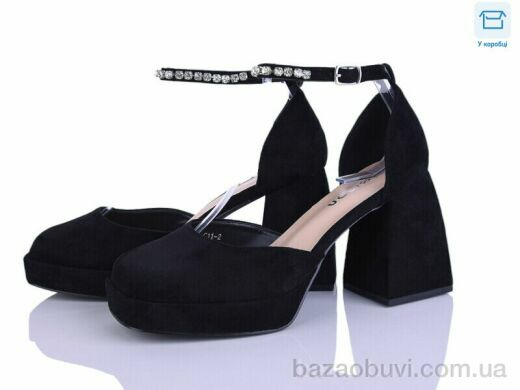 Love-L&M-ZDW C11-2, 690.00, 8, 36-40