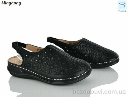 Minghong 2601-1, 390.00, 8, 37-42