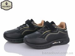 PALIAMENT BP247-2, 340.00, 8, 31-36