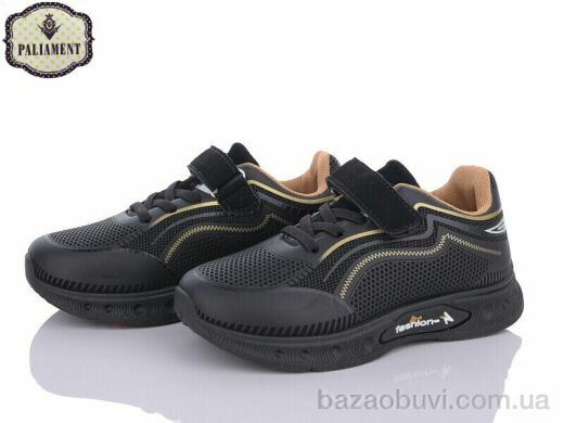 PALIAMENT BP247-2, 340.00, 8, 31-36