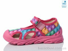 Prime-Opt Weestep R107850614-WS, 230.60, 8, 26-30