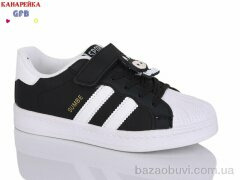 GFB-Канарейка X8130-1, 700.00, 8, 33-38