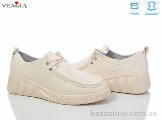 Veagia-ADA BN03-3, 680.00, 8, 36-41
